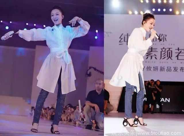阿娇的恨天高已经习以为常，李冰冰何穗脚踩风火轮才叫奇葩