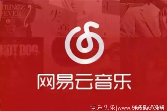 QQ和网易云音乐“握手言和”，由霉霉掀起的版权争夺战真能终结？