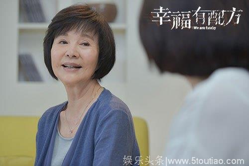 《幸福有配方》将播 归亚蕾“作”出幸福人生