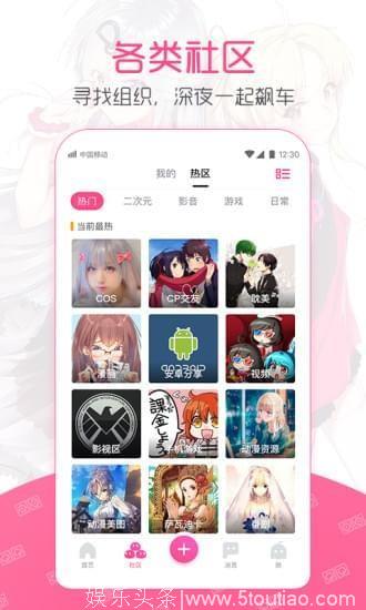 日剧达人必备的8款看日剧app推荐