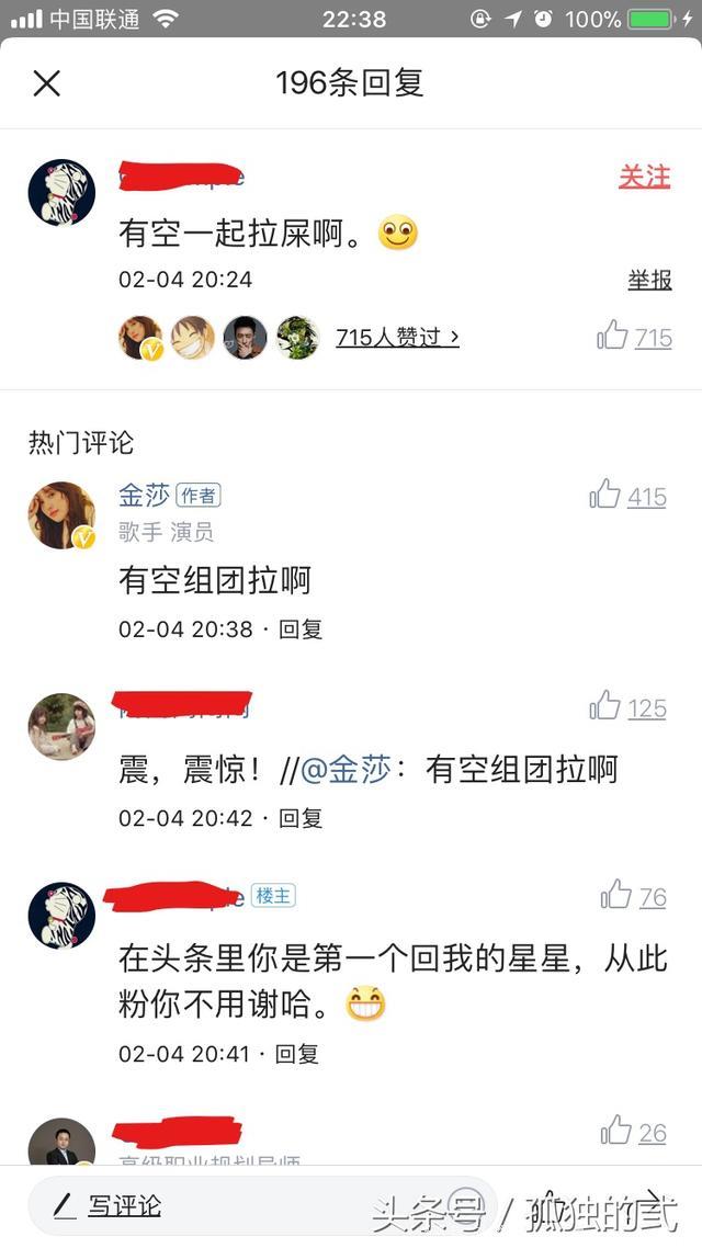 还记得《神话》中柔美深情的吕素么？现在她来头条了！