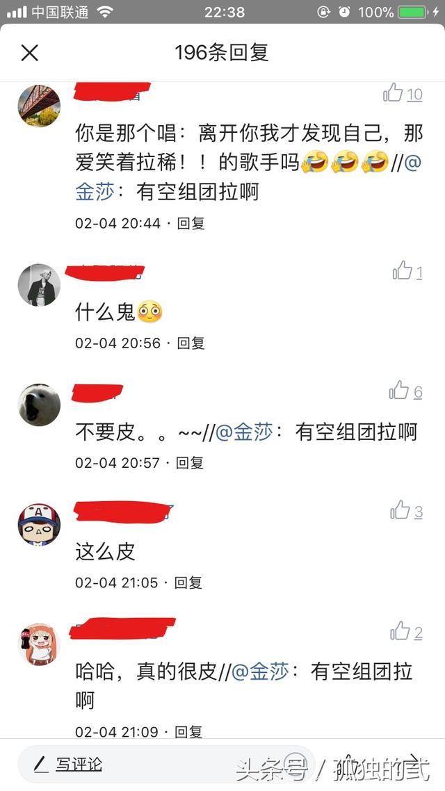 还记得《神话》中柔美深情的吕素么？现在她来头条了！