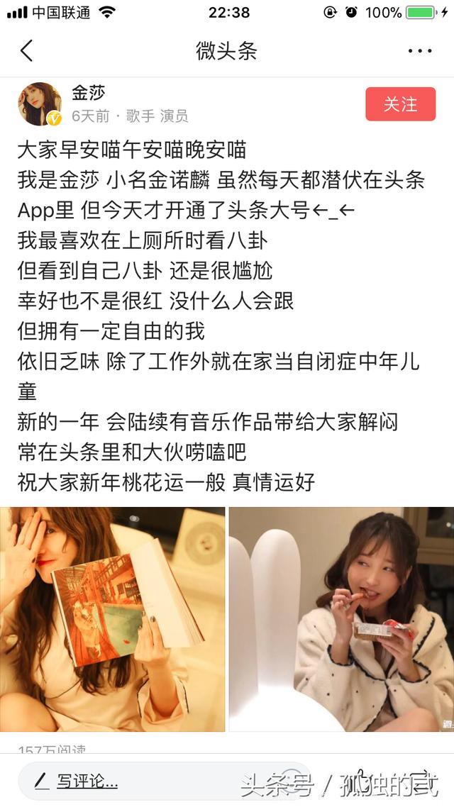 还记得《神话》中柔美深情的吕素么？现在她来头条了！