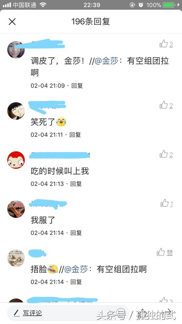 还记得《神话》中柔美深情的吕素么？现在她来头条了！