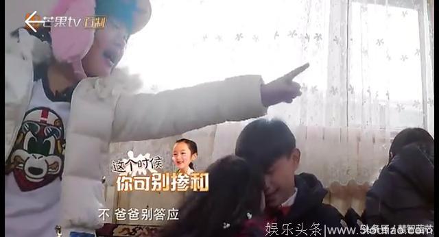 《爸爸去哪儿5》春节版做了什么让吴尊发出了呐喊，嗯哼躺姿亮了