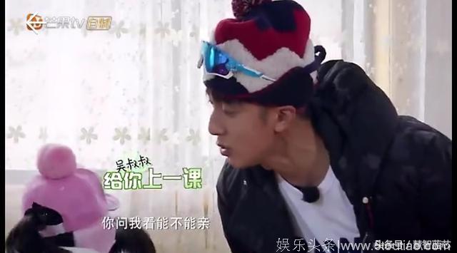 《爸爸去哪儿5》春节版做了什么让吴尊发出了呐喊，嗯哼躺姿亮了
