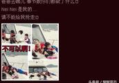 《爸爸去哪儿5》春节版做了什么让吴尊发出了呐喊，嗯哼躺姿亮了