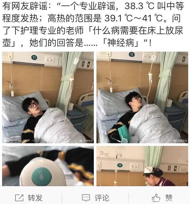 戏精薛之谦又来炒作，还拉上田馥甄，可怜林俊杰被绑架，蹭了热度