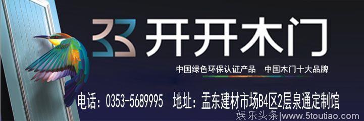 2018年盂县网络春晚《美丽新盂县 网络你我他》掠影