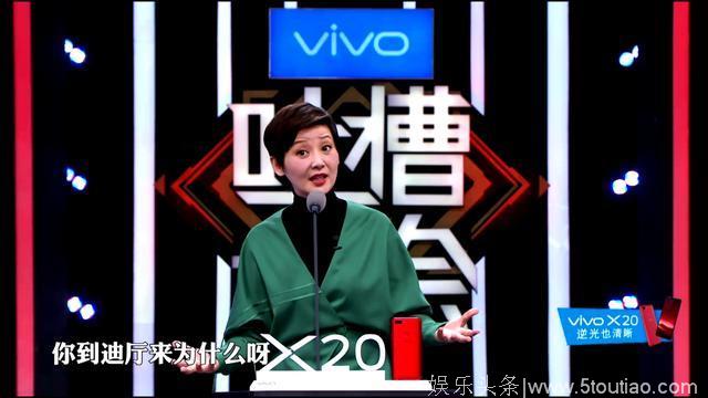 《吐槽大会》段子手与明星的“互怼”大戏