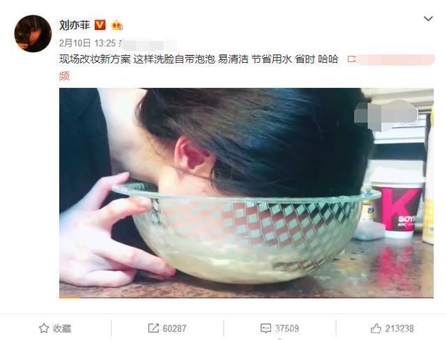 刘亦菲发了一条微博，章子怡评论说：我会一不小心喝下去
