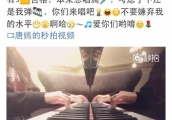 唐嫣为答谢粉丝量突破六千万发视频福利，网友“期待正脸！”