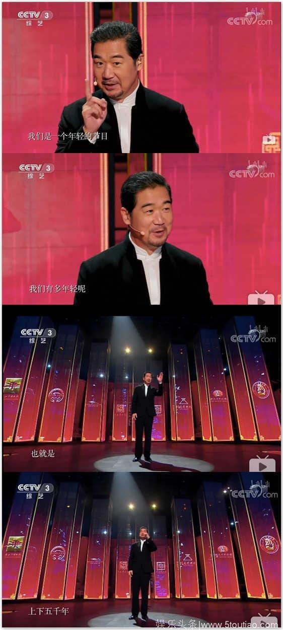 从《诗词大会》到《国家宝藏》央妈告诉你什么才是优质综艺
