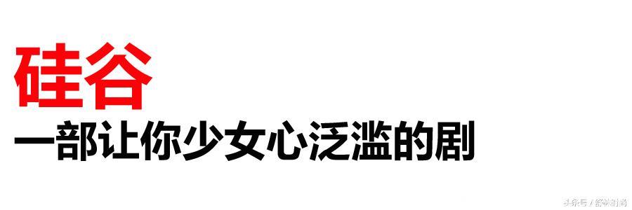 别拦我，过年我要把这些美剧追个遍