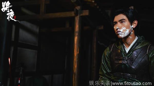 《将夜》正式杀青 匠心团队热血共筑史诗传奇
