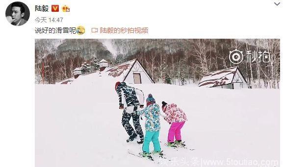 陆毅父女约定滑雪，剧情出现神反转太搞笑！