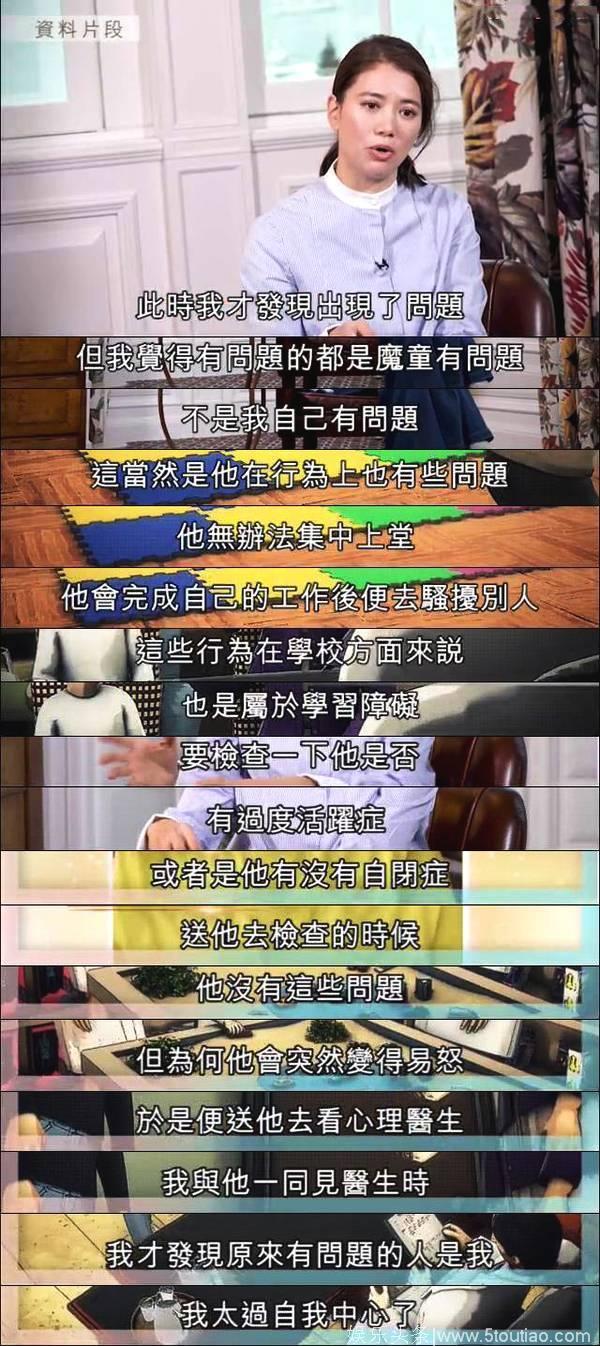 袁咏仪控制欲强，与儿子关系紧张，11岁魔童：想换掉妈妈