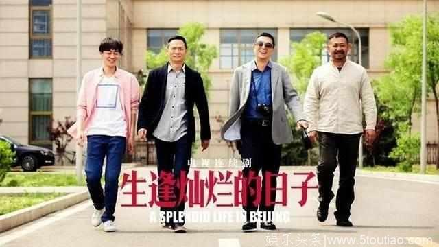 2017年收看率很高的七部电视剧，你都看了么？