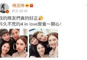 杨丞琳晒4 in love姐妹聚会照，曾经的美少女都已大变样