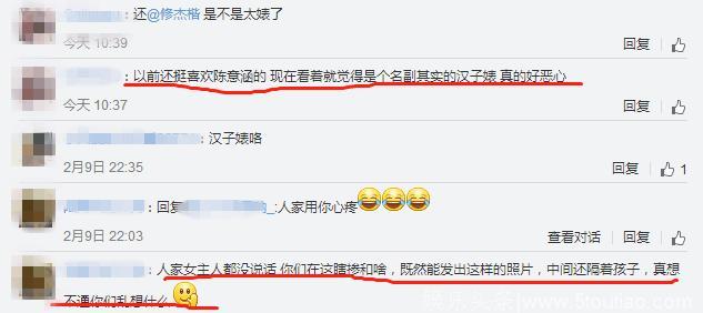 元气少女陈意涵人设崩塌？还被女生称“最不愿当朋友”