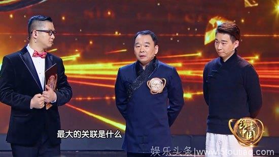 《创意中国》第一季收官  北京风雷京剧团夺魁