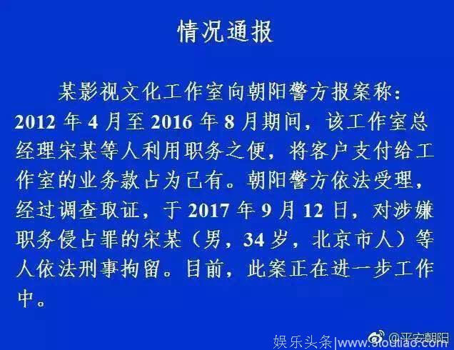 王宝强赢了，马蓉输了，宋喆入狱了！网友最心疼王宝强一双子女