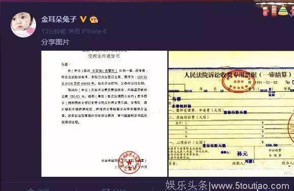 王宝强赢了，马蓉输了，宋喆入狱了！网友最心疼王宝强一双子女