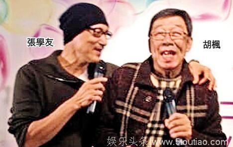他86岁红馆开演唱会破纪录，曾志伟张家辉吴镇宇王祖蓝都来捧场