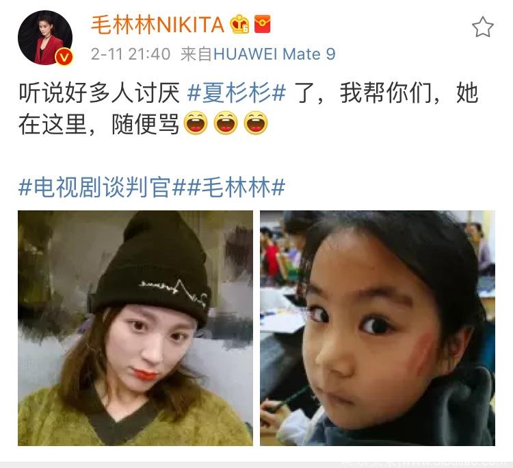 毛林林《谈判官》凭角色上热搜 自黑式回应吸粉无数