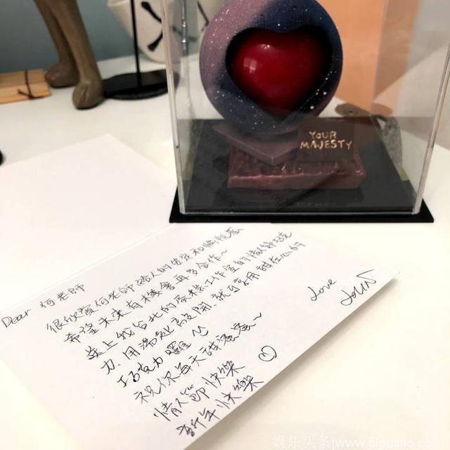 何老师收到女神礼物傲娇道：谁还没个女神惦记着呀？