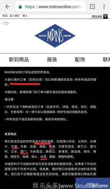 黄毅勤怒怼余文乐：忘了你点赞的事情了吗？网友：比陈冠希差远了