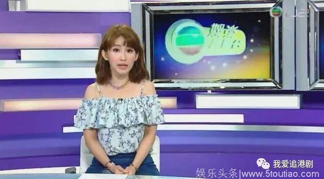 《溏心3》“渣男”与TVB主播地下情半年！相差23岁父女恋正式曝光