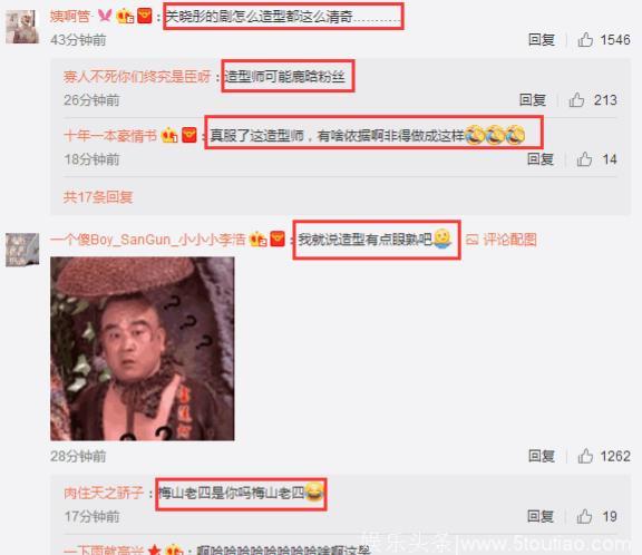 继缝纫机之后， 关晓彤又换新造型了，头顶大锅盖像披萨