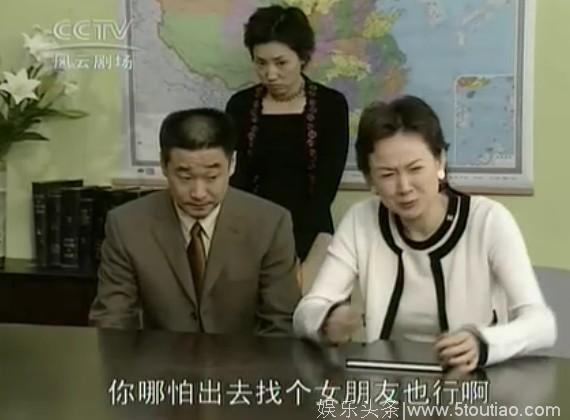 你们还记得这部电视剧《都市男女》吗？