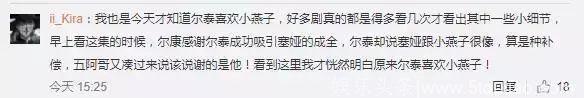 播了20年的《还珠格格》竟藏这些套路！看了N遍，收视还排第一？