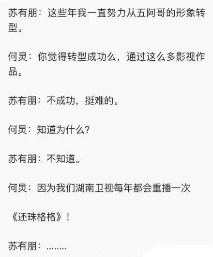 播了20年的《还珠格格》竟藏这些套路！看了N遍，收视还排第一？