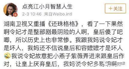 播了20年的《还珠格格》竟藏这些套路！看了N遍，收视还排第一？