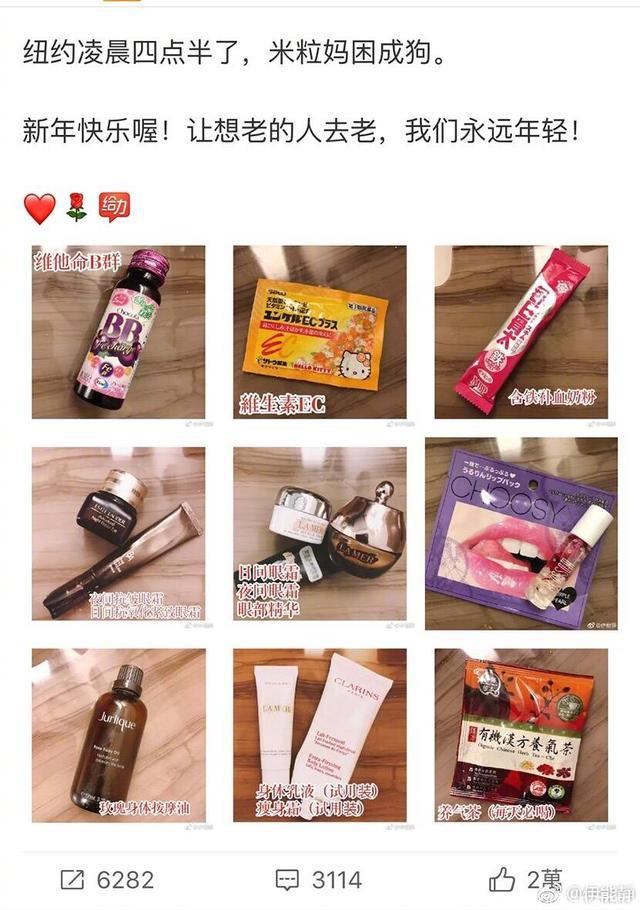 这个厂商太过了，伊能静请在微博上举证打假，已请律师取证！