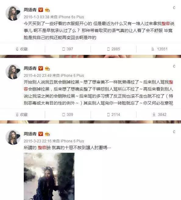 整容，打版抄袭，假货，原来每个网红在走向成功店主的路都是一样