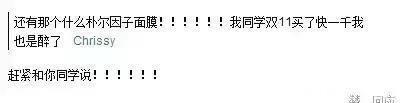 整容，打版抄袭，假货，原来每个网红在走向成功店主的路都是一样