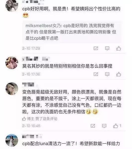 整容，打版抄袭，假货，原来每个网红在走向成功店主的路都是一样