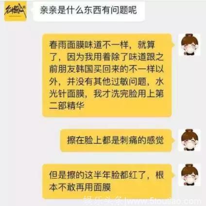 整容，打版抄袭，假货，原来每个网红在走向成功店主的路都是一样