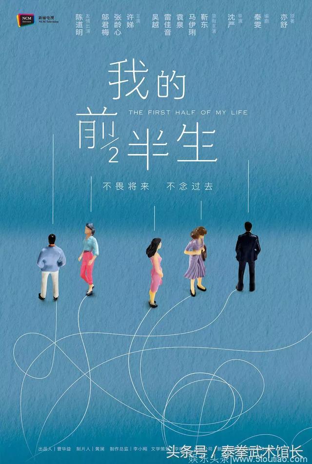 10部现实题材电视剧荣入《2017中国电视剧选集》，你都看过哪几部