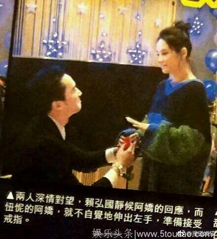 阿娇求婚现场照曝光 开扒未婚夫赖弘国情史