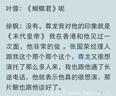 《霸王别姬》程蝶衣选角风波，没想到还考虑过这几位大咖