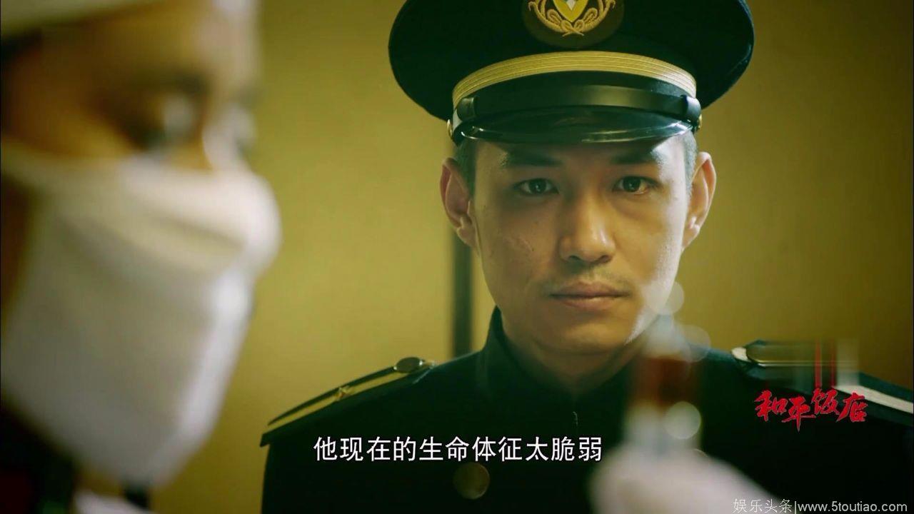 《和平饭店》窦仕骁为保护陈佳影被捕，出卖他的裴秋成是间谍？
