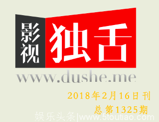 “一二三四”打开盒子，四封“情书”写给谁？2018北京台春晚今晚你来拆封