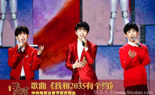 加油男孩亮相春晚，没想到就是TFBOYS，是认知不够还是英语太差？