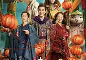 贺岁档竞争激烈，《捉妖记2》领先，《唐探2》《女儿国》紧随其后