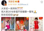 贾静雯三女儿同框拜年，梧桐妹仍然不露脸，网友：还要打码？